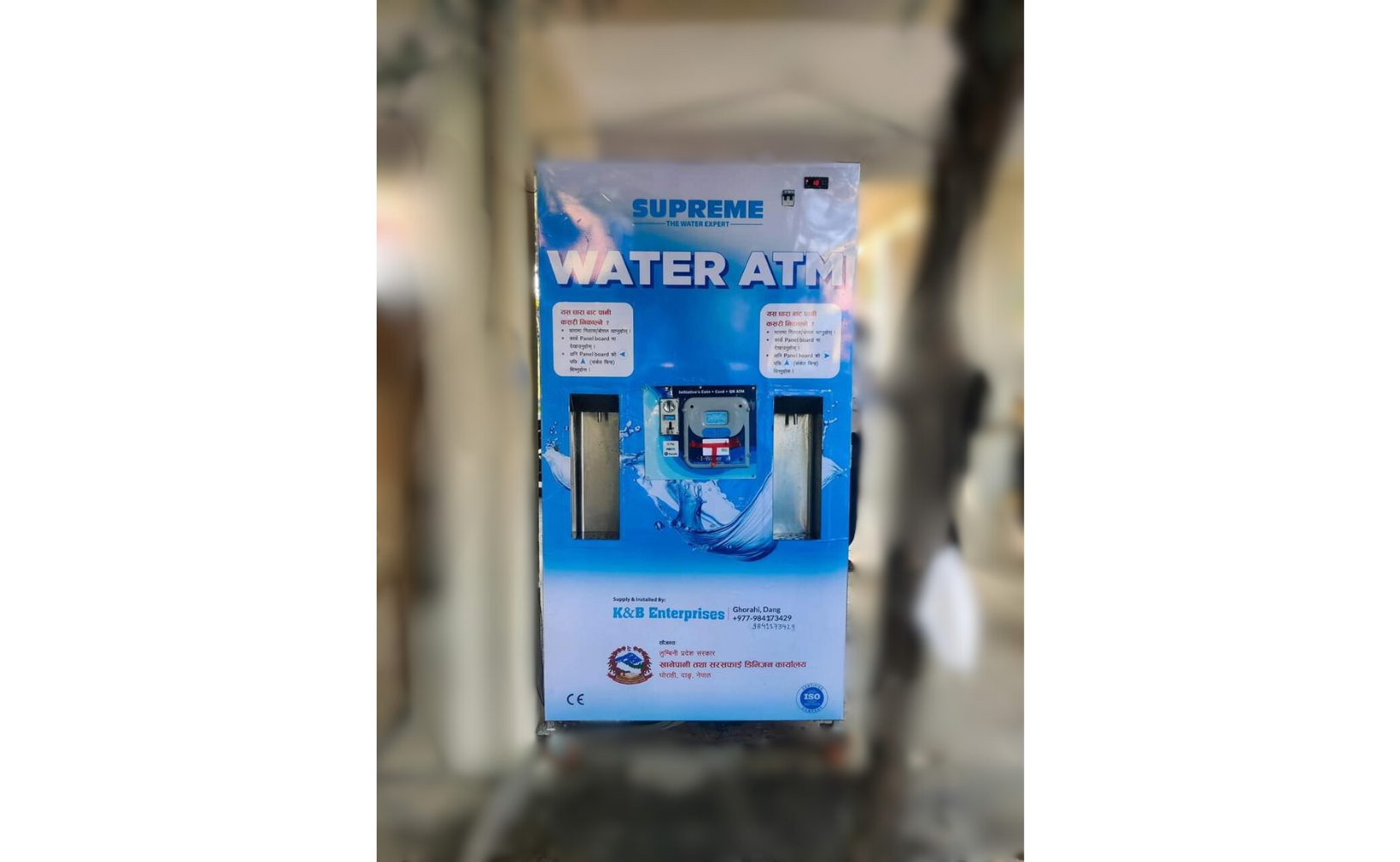 Wastewater treatment process